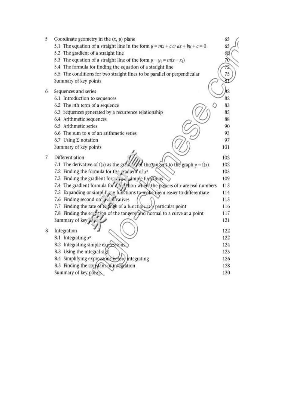 英国Alevel数学教材内容汇总.doc_第3页