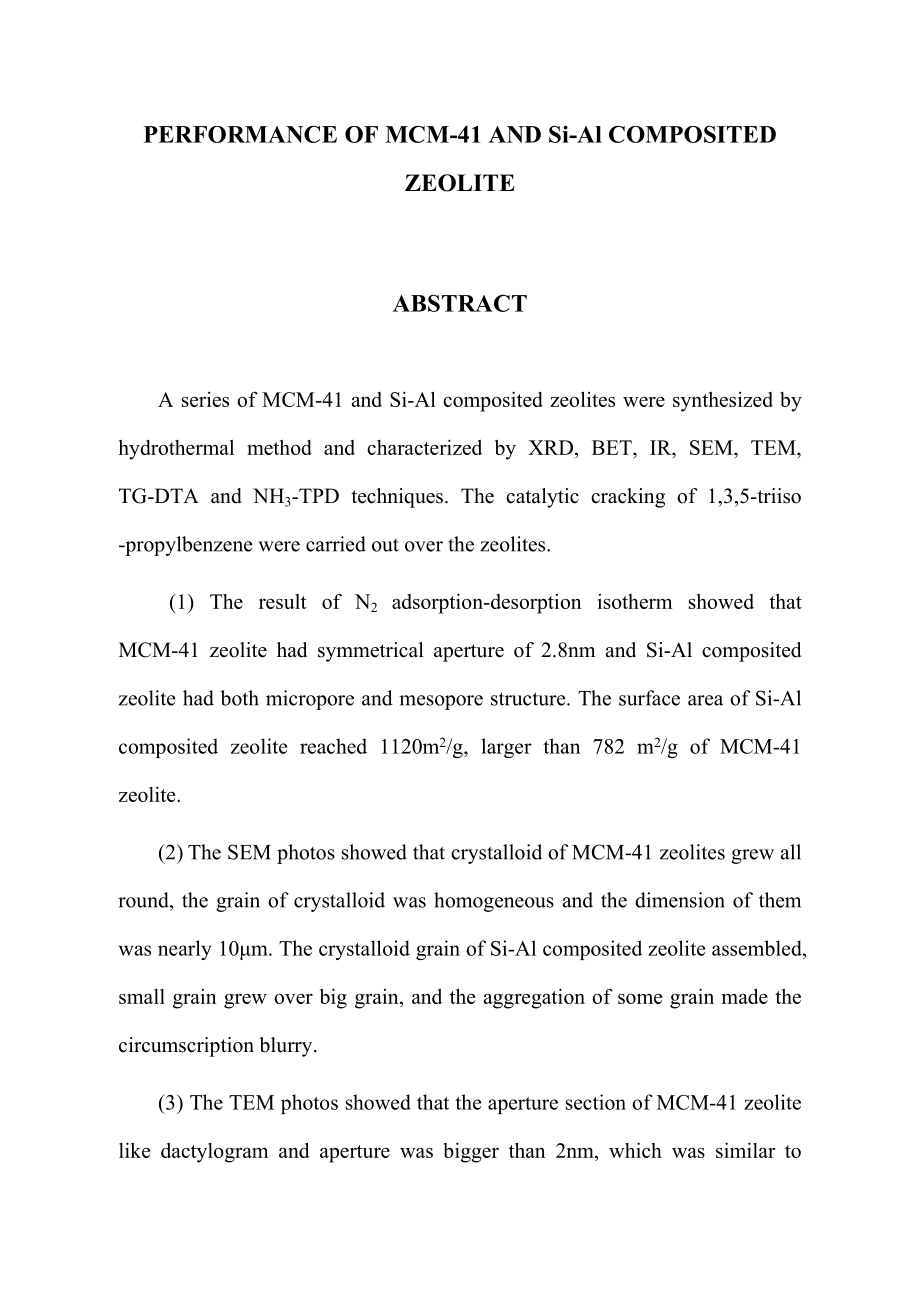 MCM41分子筛毕业论文.doc_第3页