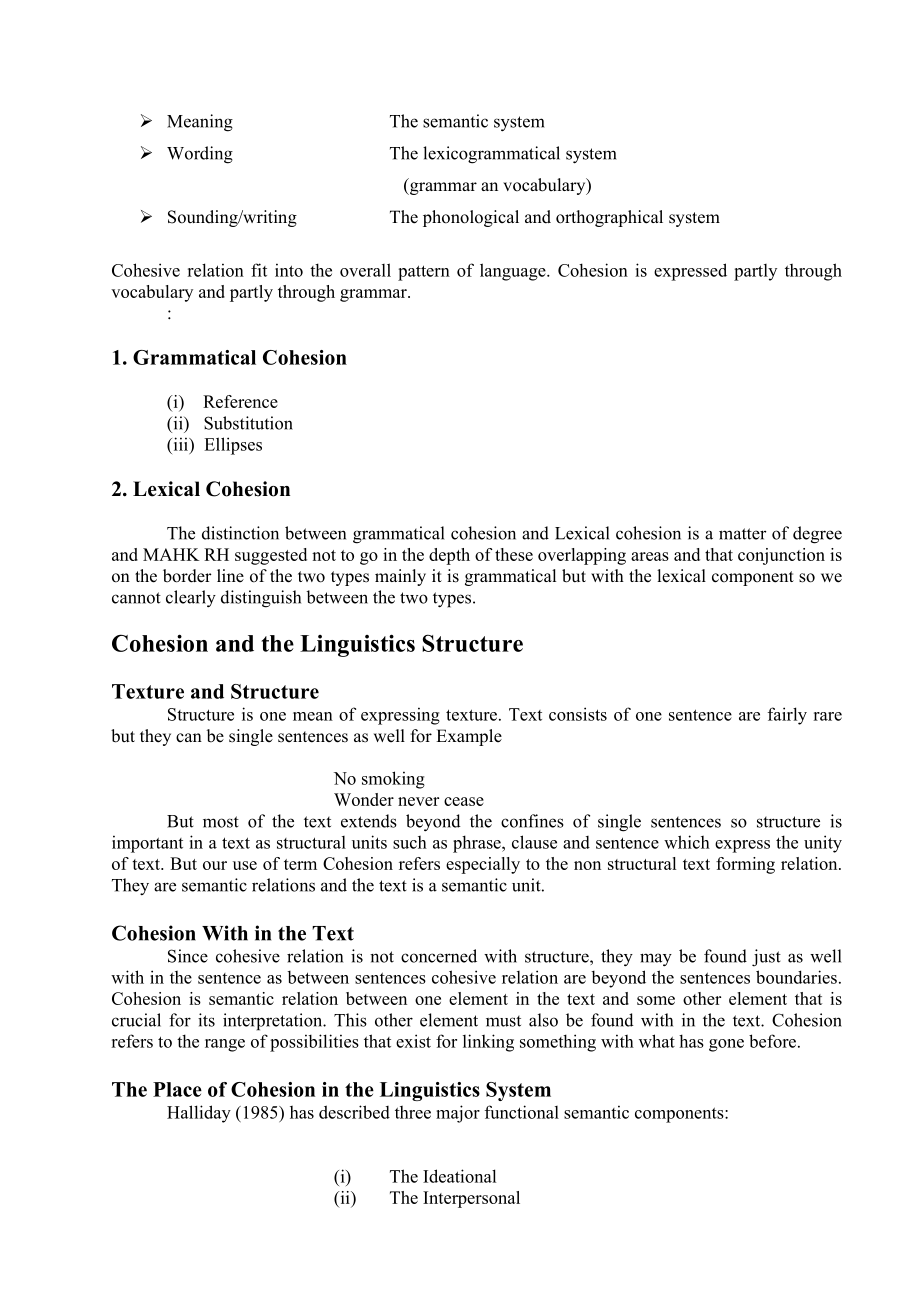 Cohesion in English英语专业论文.doc_第3页