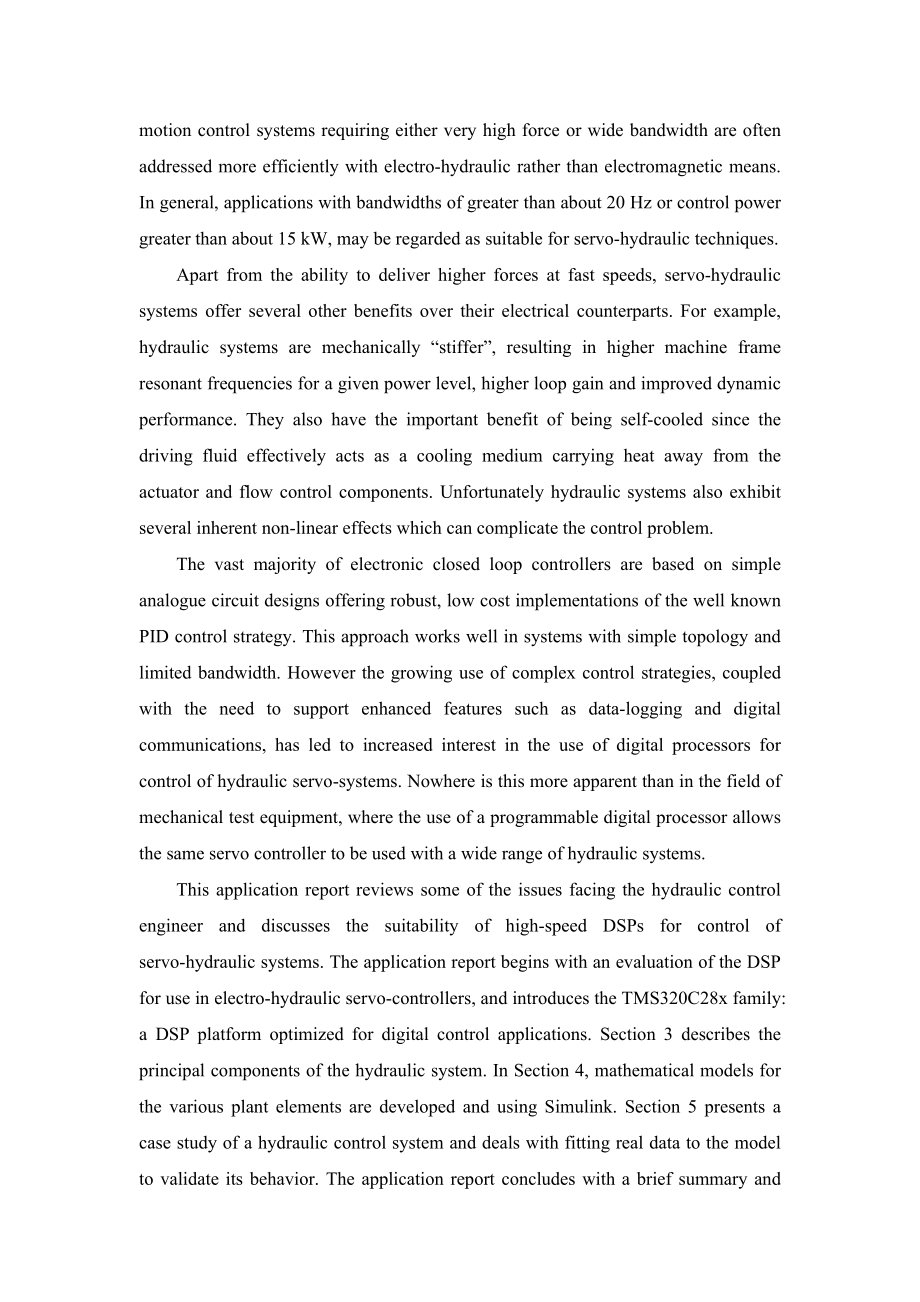 DSP控制电液伺服驱动DSP Control of ElectroHydraulic Servo Actuators.doc_第2页