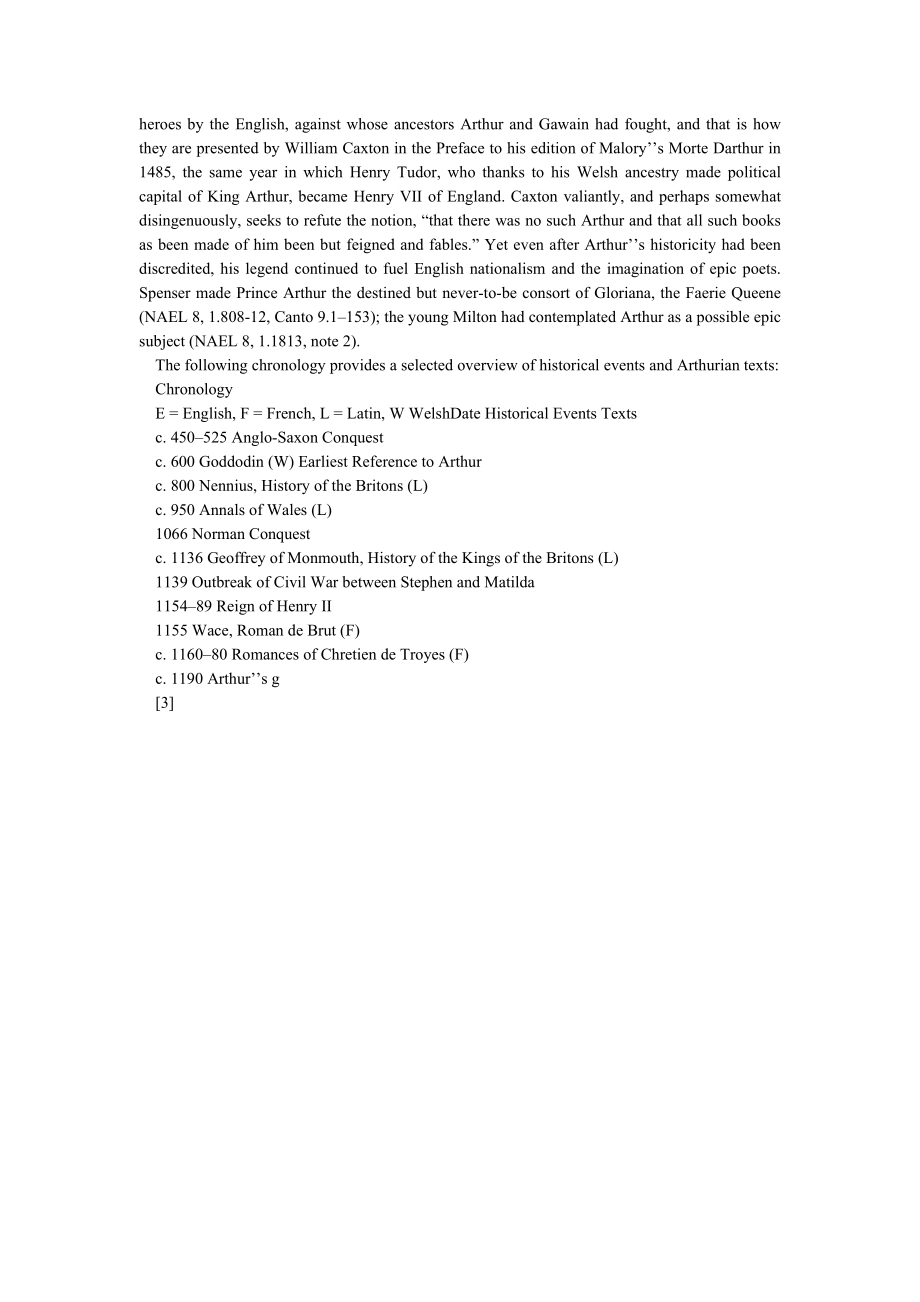 外国文学论文中世纪英国文学：亚瑟王.doc_第3页