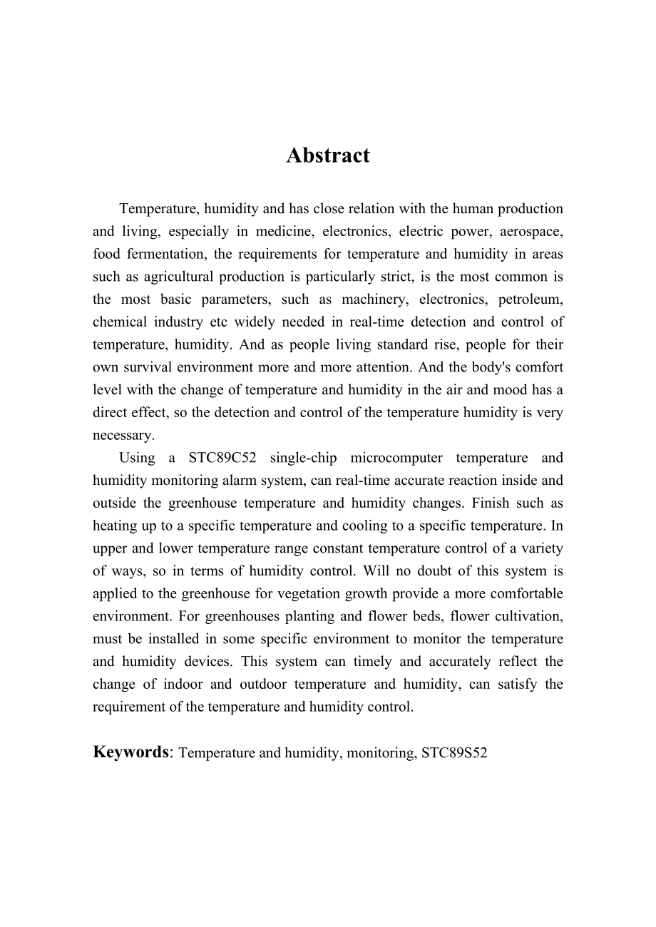 基于单片机的温湿度报警器设计 毕业设计.doc_第3页