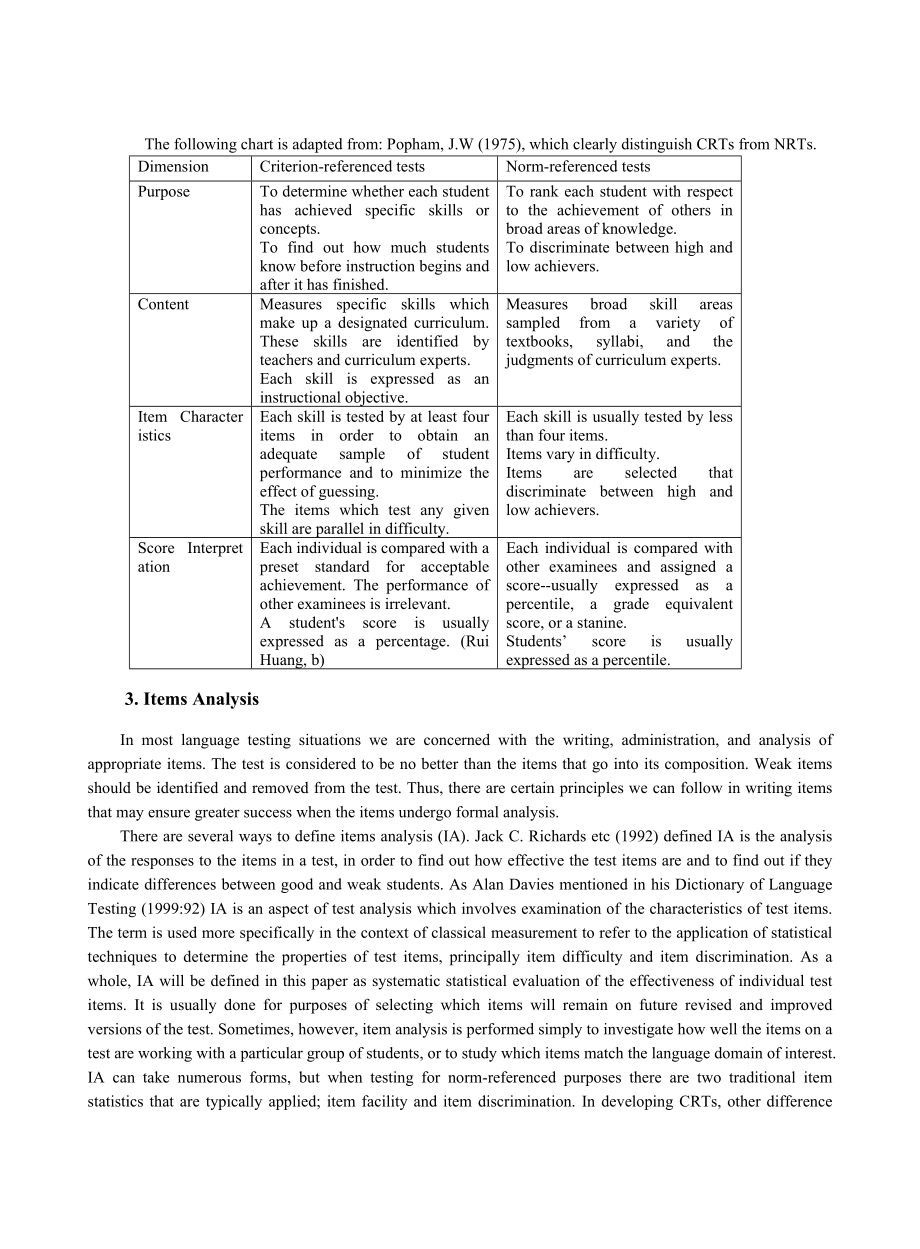 An Introduction to Criterionreferenced Item Analysis and Item Response Theory英语论文.doc_第3页