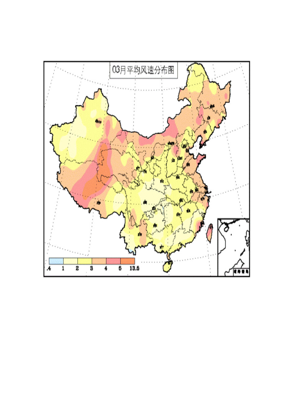 全国各地区月平均风速图.doc_第3页