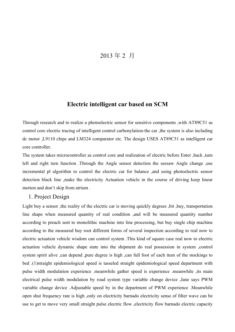基于单片机的智能小车毕业设计(论文)外文文献翻译.doc_第2页