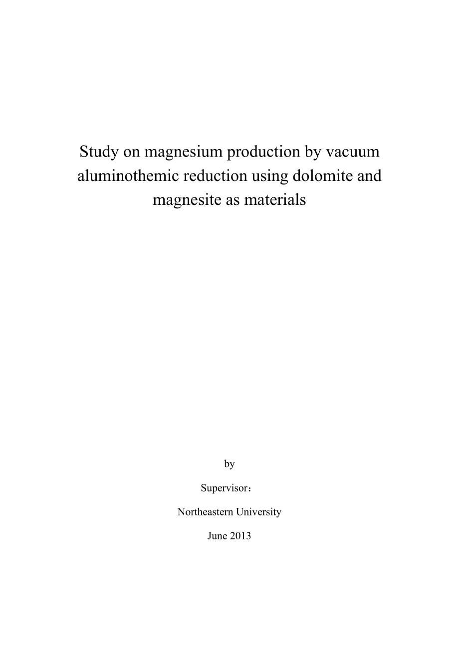 以硅钙合金为还原剂真空热还原炼镁的实验研究 毕业论文13130.doc_第2页