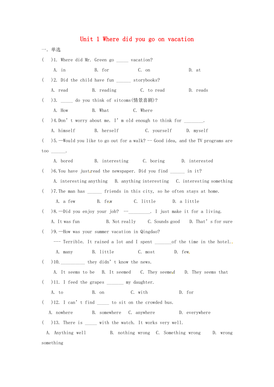 人教版八年级英语上册Unit1-练习题(无答案).doc_第1页