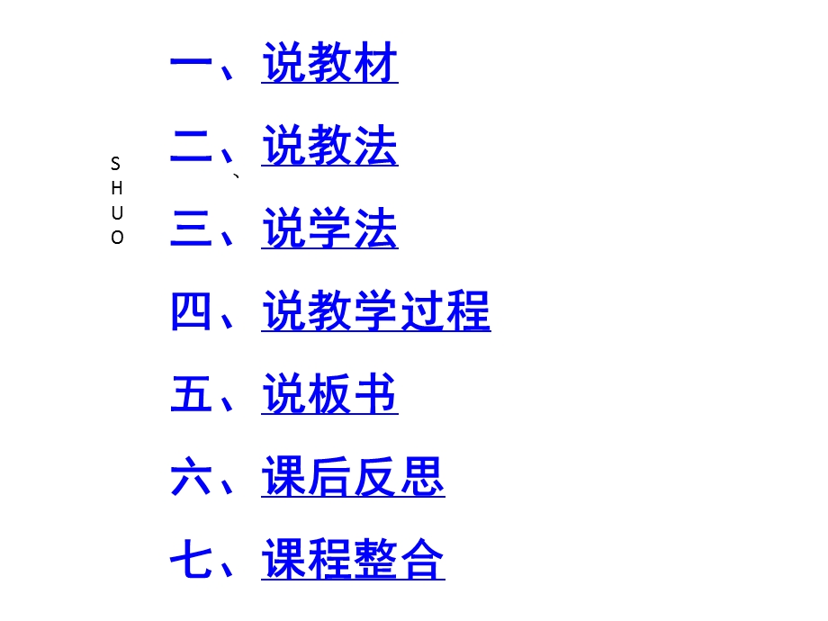 小学六年级美术上册《参观券的设计》名师公开课省级获奖ppt课件-人美版.ppt_第2页