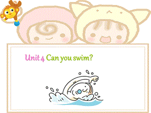 二年级英语上册Unit4Canyouswimppt课件牛津上海版.ppt