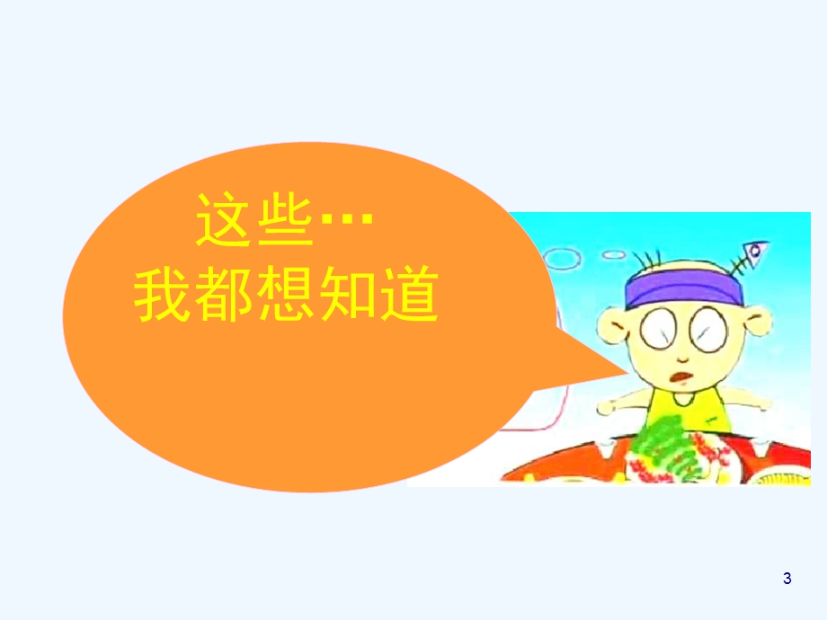 企业涉税财务处理案例分析课件.ppt_第3页