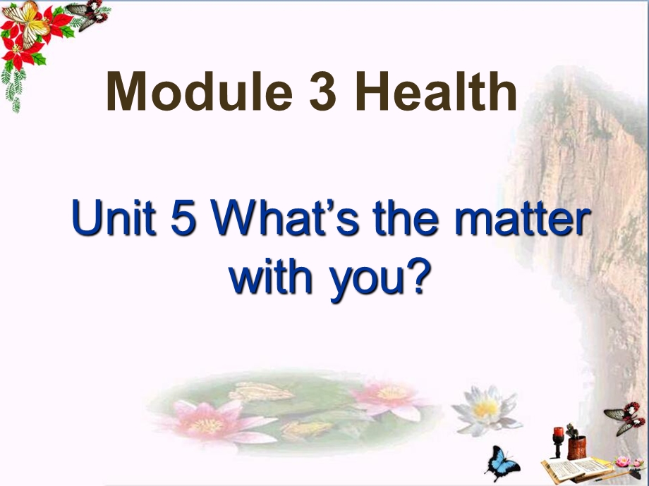 六年级英语上册Unit5What’sthematterswithyou课件广州版.ppt_第1页