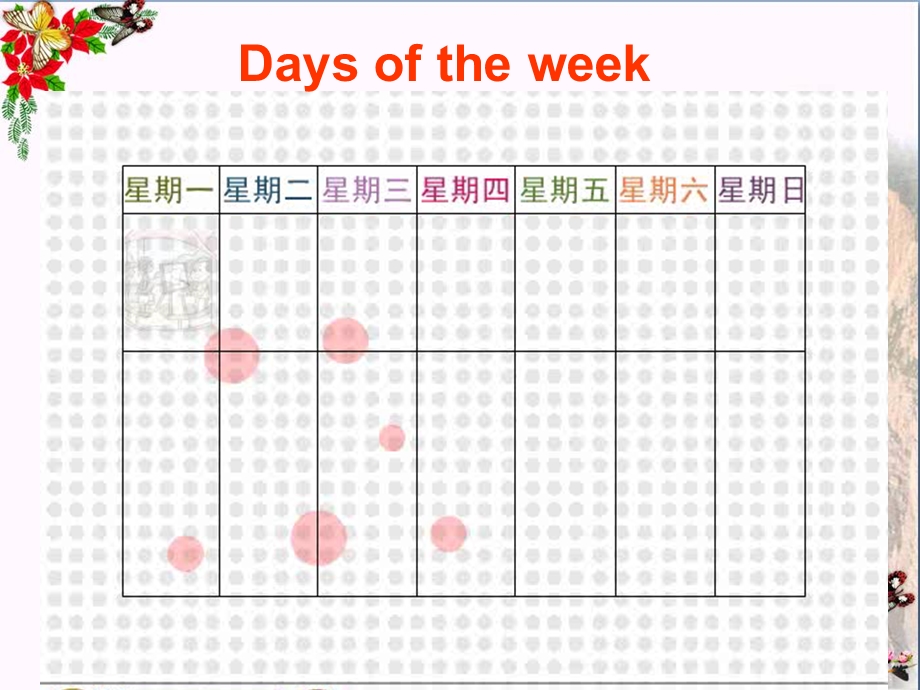 四年级英语上册Unit3Lesson1Whatdayistodayppt课件鲁科版.ppt_第3页