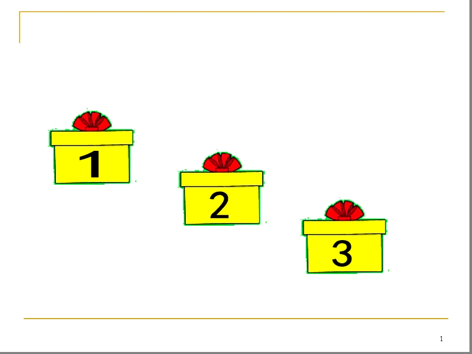 小学语文益智游戏ppt课件.ppt_第1页