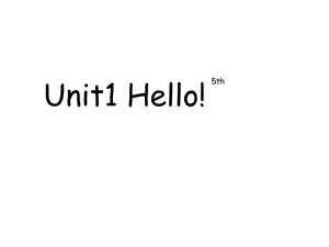 北师大版(一起)一上《Unit-1-Hello!》课件.ppt