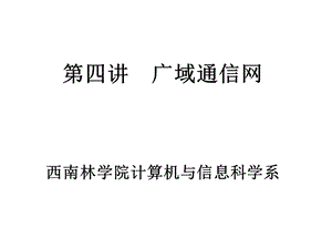 从而提高了Modem的有效传输速率课件.ppt