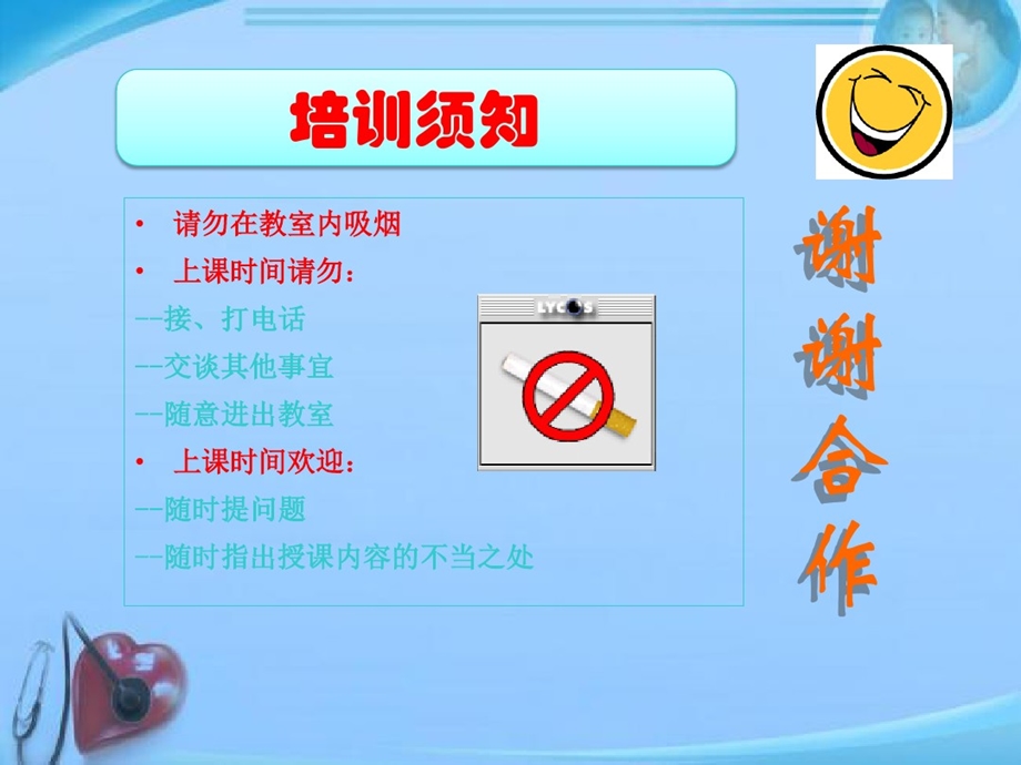 冶金企业班组长安全培训课件.ppt_第2页