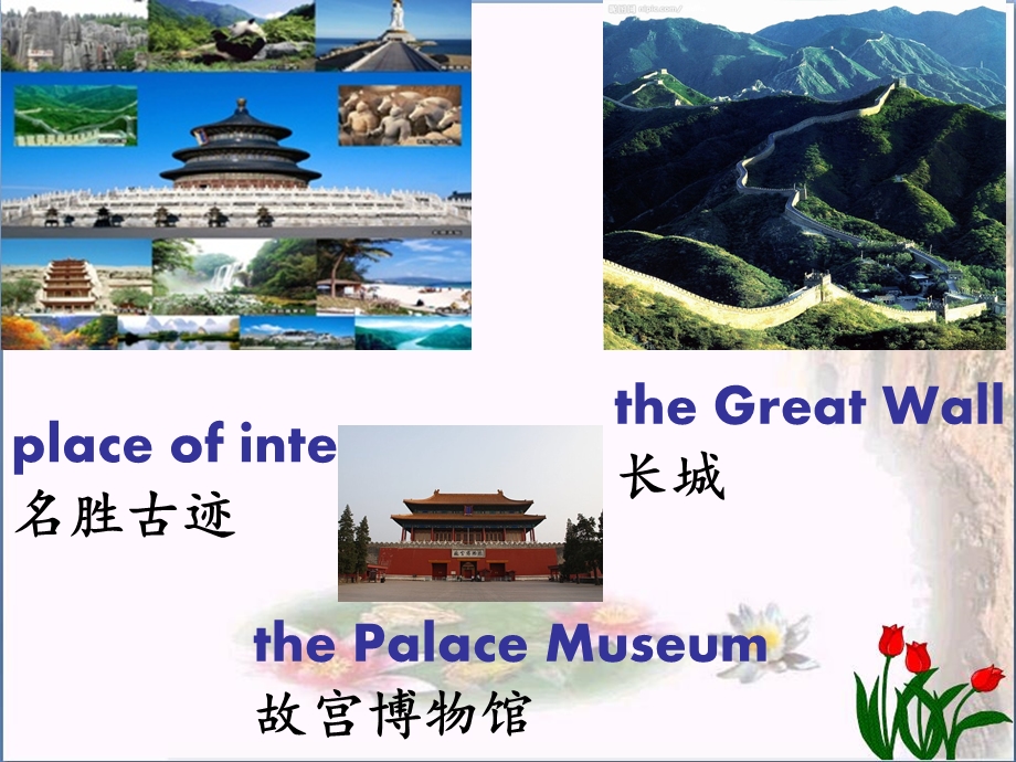 五年级英语下册-unit-6-my-holiday-partb精选优质课件-陕旅版.ppt_第3页