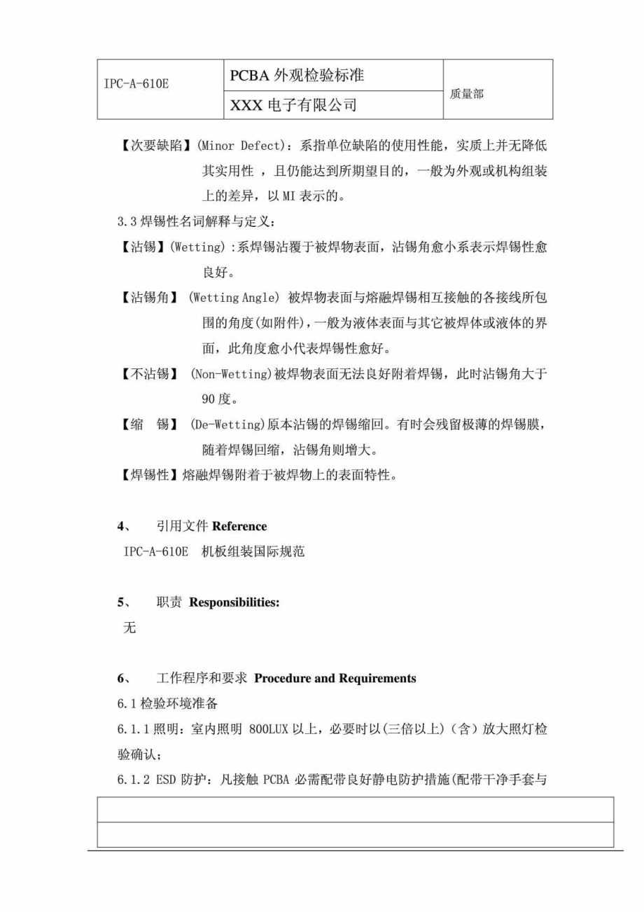 PCBA外观检验标准(IPCA610E 完整).doc_第3页