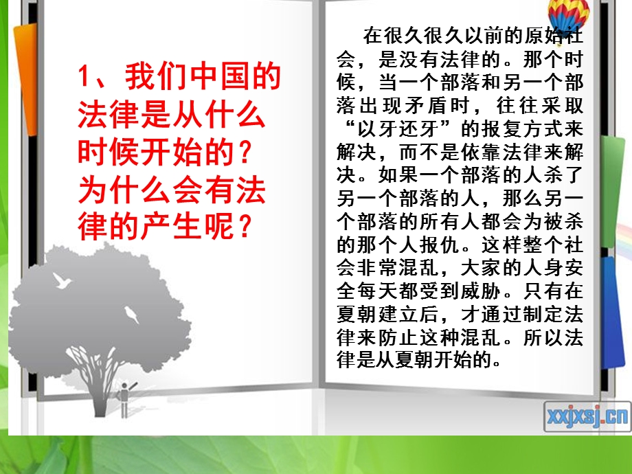 小学生法制教育学宪法讲宪法法制宣传主题班会课件.ppt_第3页