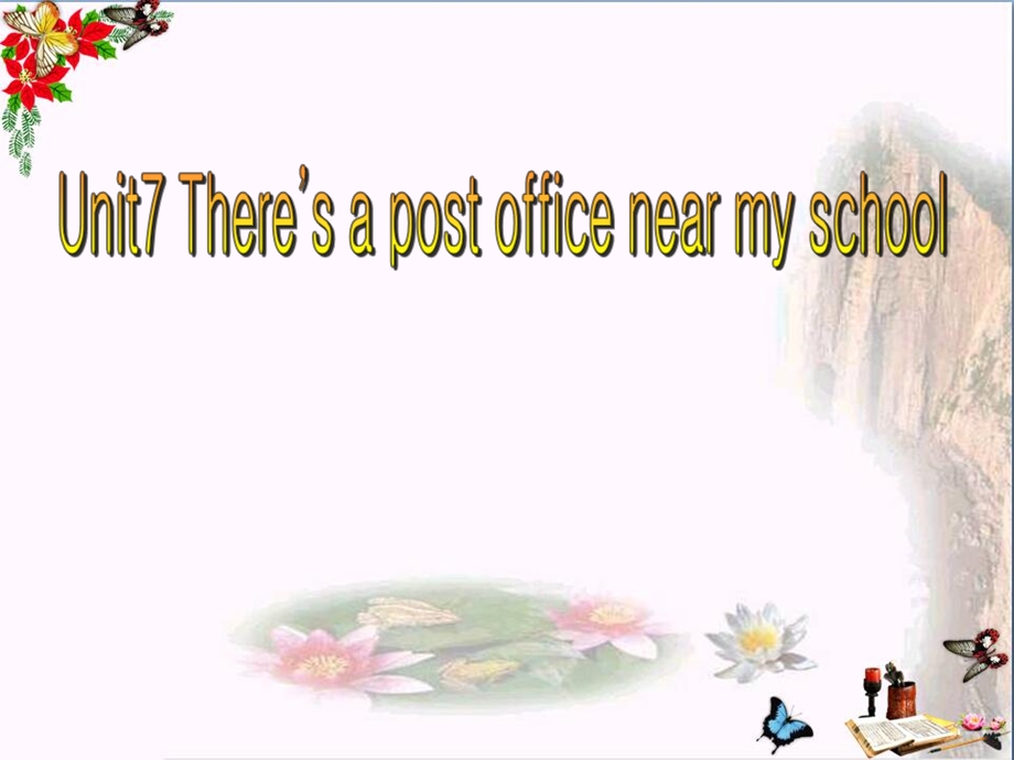 五年级英语下册Unit7《There’sapostofficenearmyschool》-精选教学课件(新版)湘少版.ppt_第1页