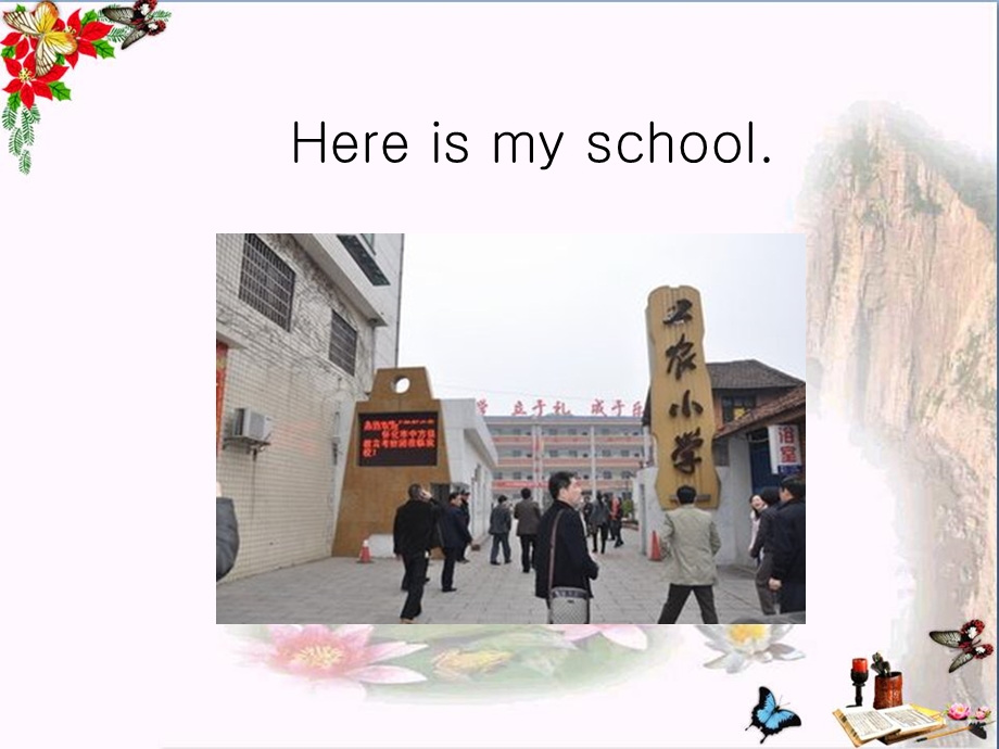 五年级英语下册Unit7《There’sapostofficenearmyschool》-精选教学课件(新版)湘少版.ppt_第3页