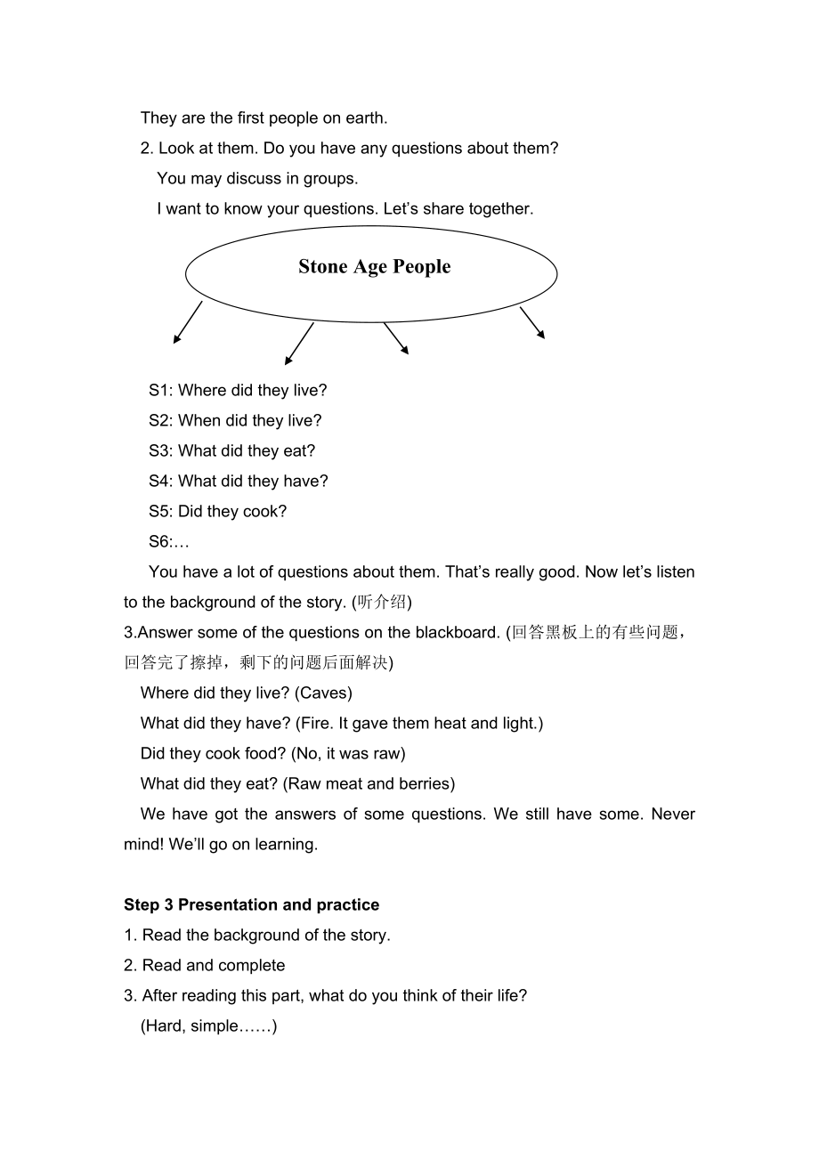 译林版牛津小学英语六级阅读Stone Age People 教案.doc_第2页