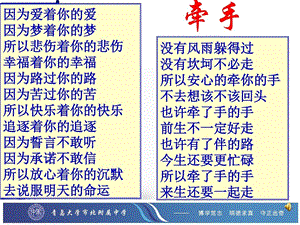 作文修改与升级课件.ppt