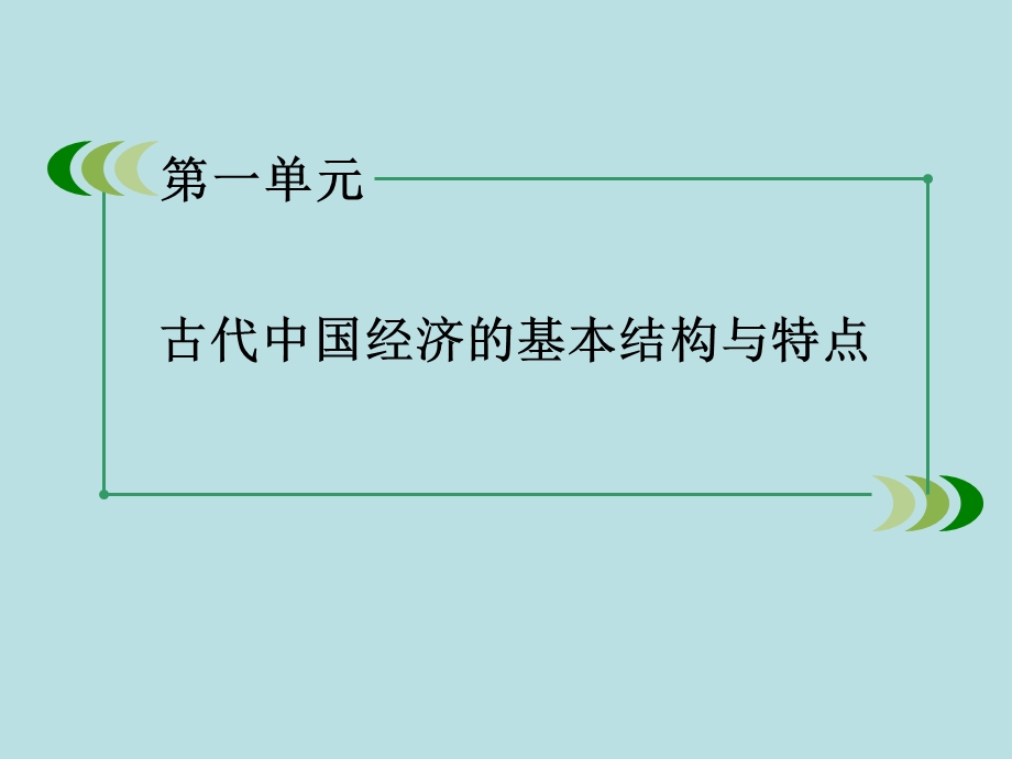 古代手工业的进步优选课件.ppt_第2页