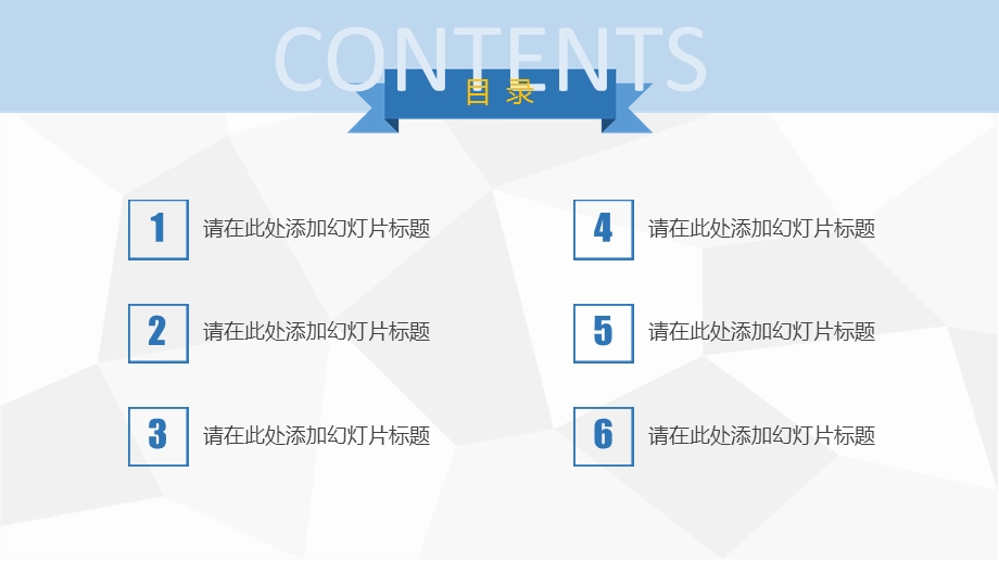 医学检验技术专业研究生优秀毕业论文答辩课件.ppt_第2页