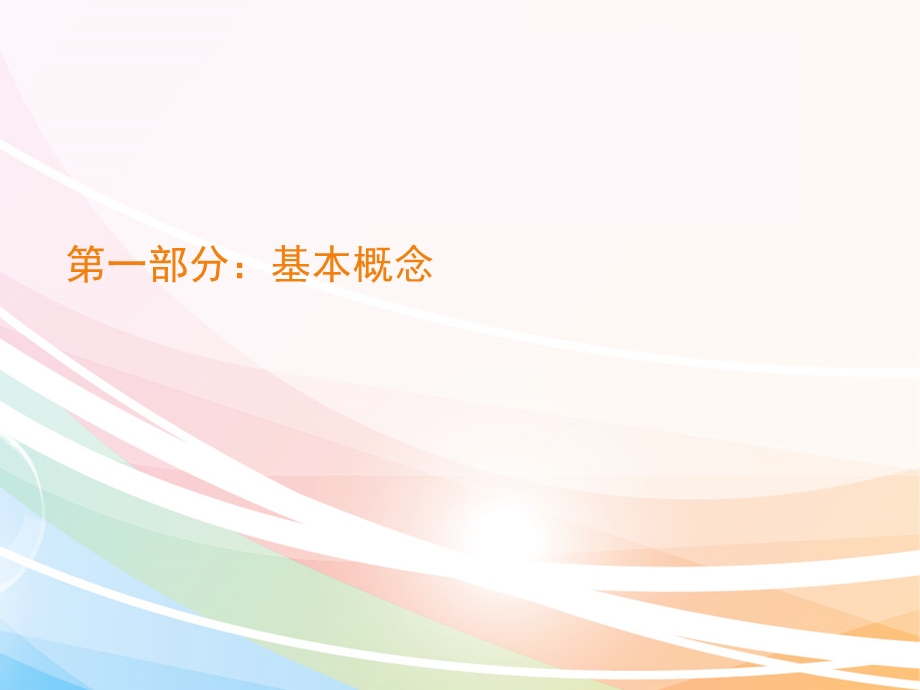 呼吸科：大咯血、介入护理查房课件.ppt_第3页