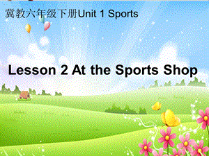 六年级英语下册Lesson2《Atthesportsshop》-精品优选课件(新版)冀教版(三起).ppt