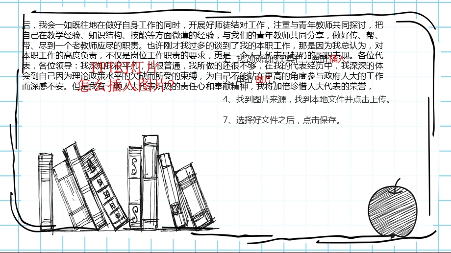 介绍人工智能算法的课件.ppt_第3页