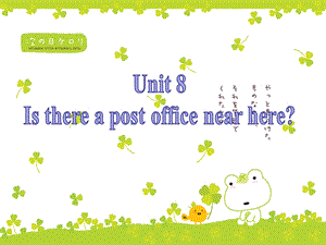 人教(新目标)初中二年级英语下册ppt课件：Unit-8-Section-A-Grammar-Focus-3c.ppt