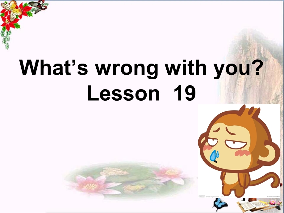 五年级英语下册Unit4《What’swrongwithyou》-ppt课件人教精通版(三起).ppt_第1页