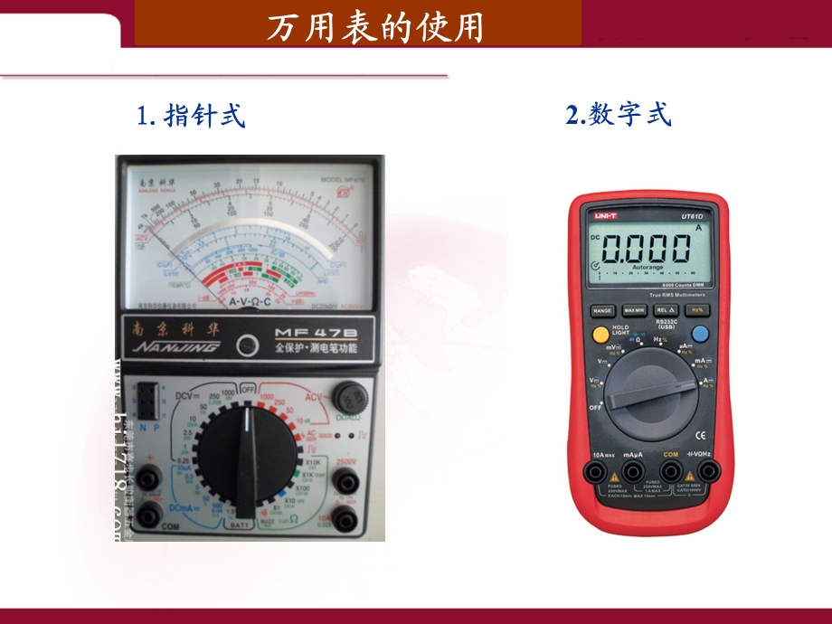 实验一-MF-47指针式万用表的使用课件.pptx_第2页