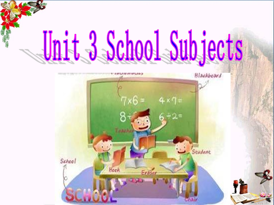四年级英语下册Unit3《SchoolSubjects》(PartA)-ppt课件 (新版)闽教版.ppt_第1页