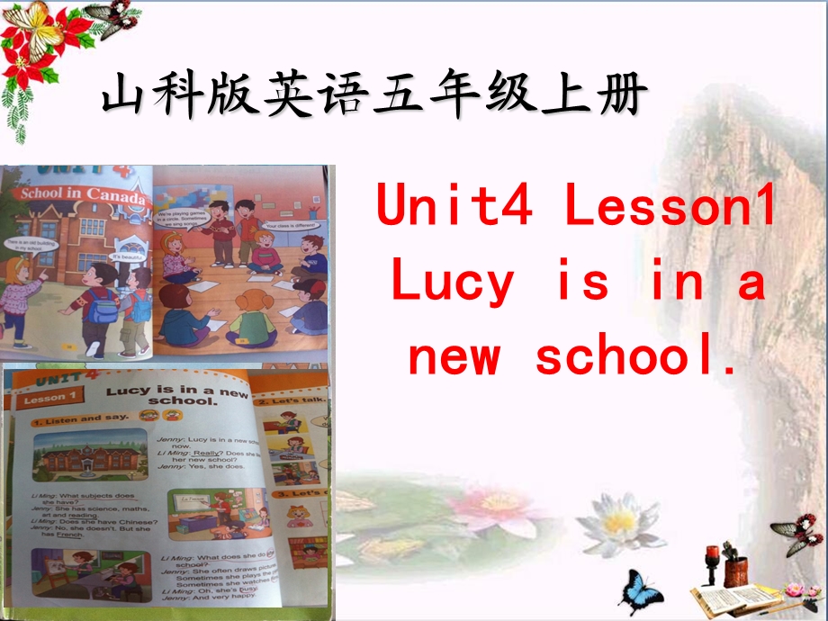 五年级英语上册Unit4Lesson1Lucyisinanewschool说课优秀课件鲁科版.ppt_第1页