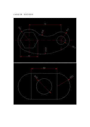 CAD练习图 供初学者参考.doc