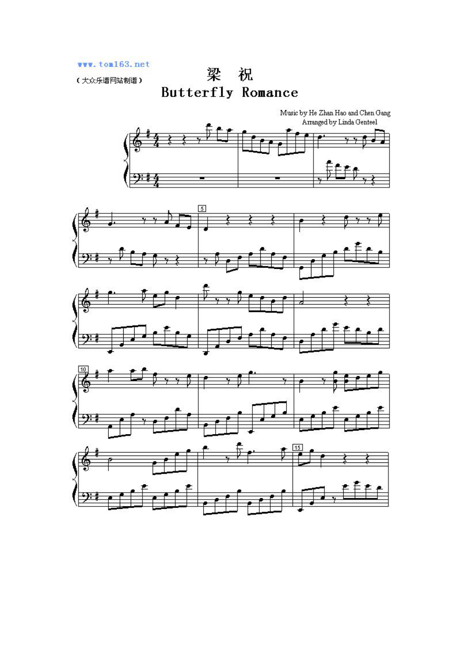 钢琴曲——梁祝（五线谱）全共5页.doc_第1页