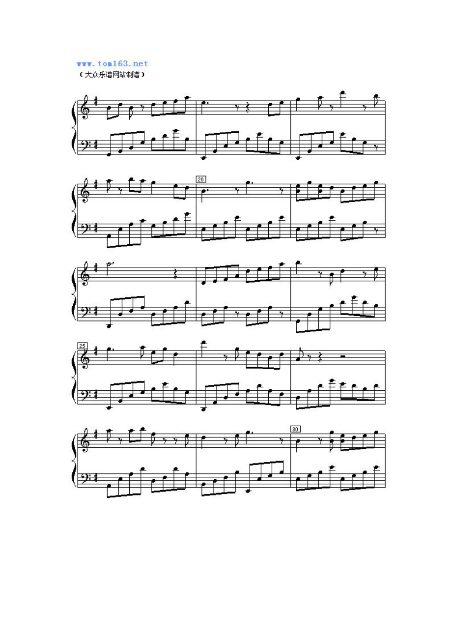 钢琴曲——梁祝（五线谱）全共5页.doc_第2页