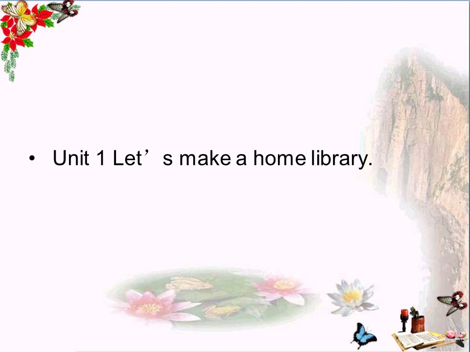 五年级英语下册Module4Unit1《Let’smakeahomelibrary》-精品优选PPYppt课件 (新版)外研版(三起).ppt_第1页