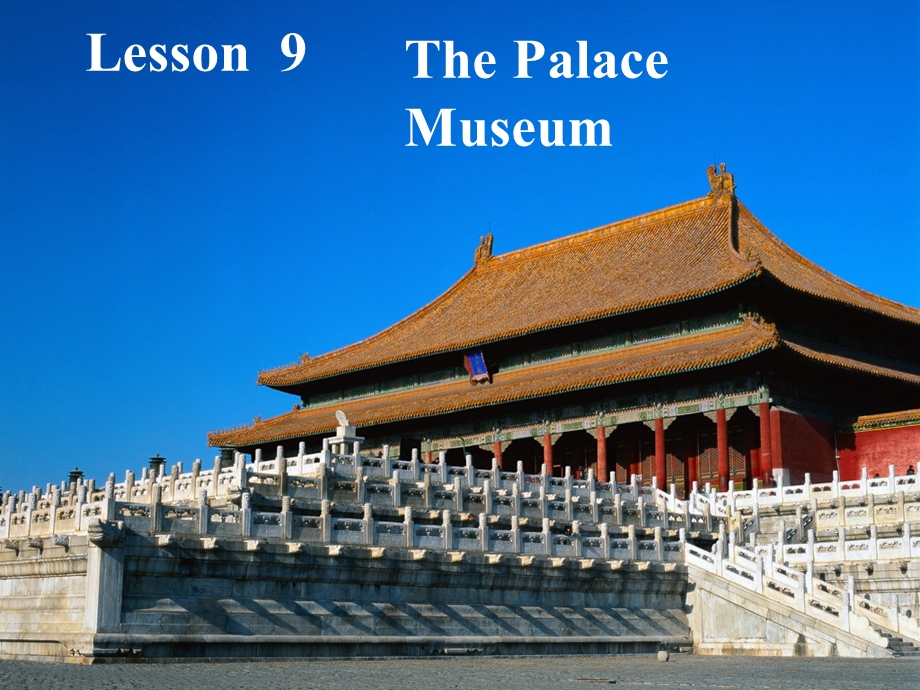 五年级英语下册Unit2InBeijingLesson9《ThePalaceMuseum》-精品优选PPYppt课件(新版)冀教版(三起).ppt_第1页