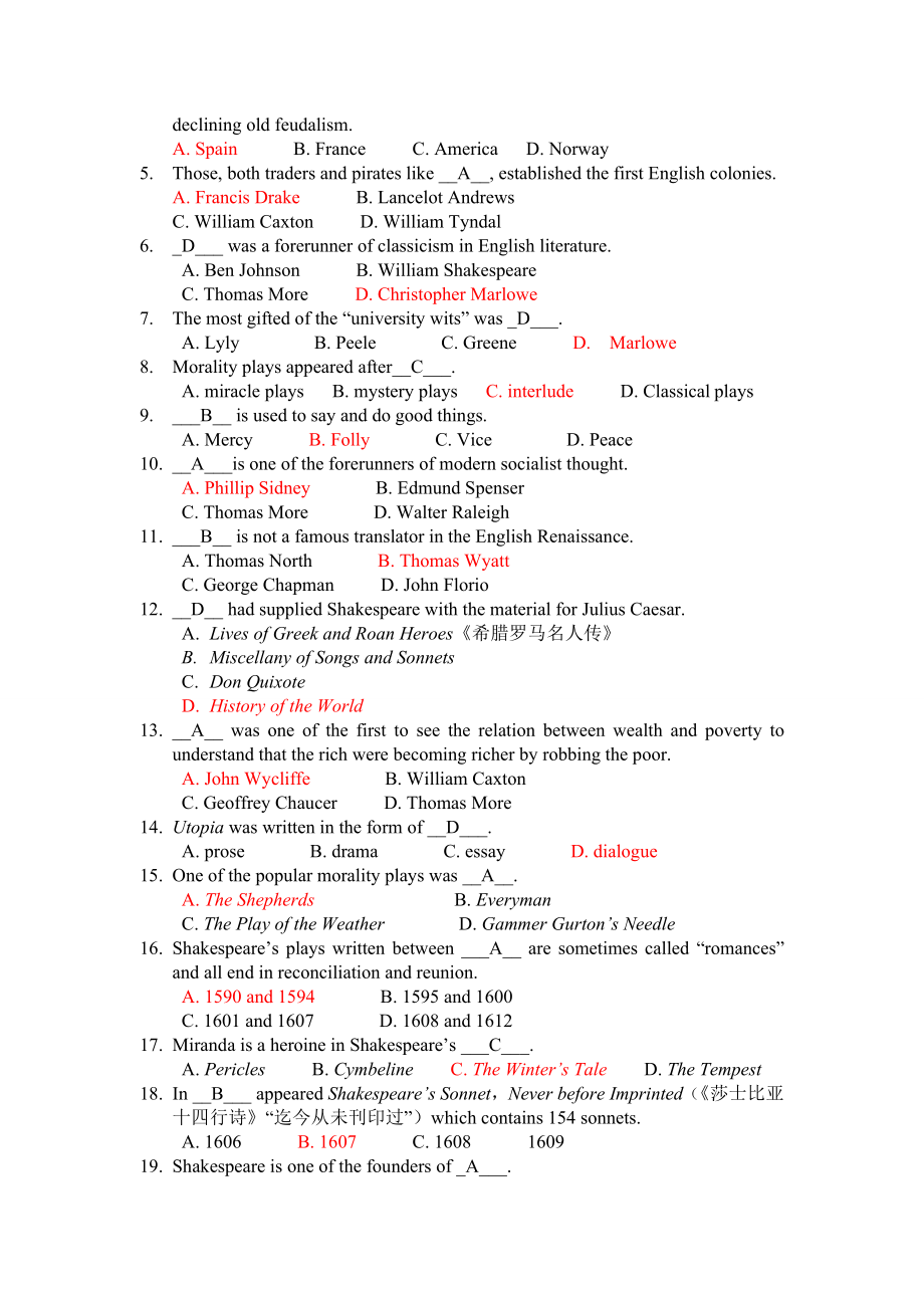 最新英国文学史习题全集(包含答案).doc_第3页