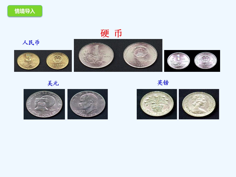 九年级数学下册-第3章-圆-3.1-圆-(新版)北师大版课件.ppt_第2页