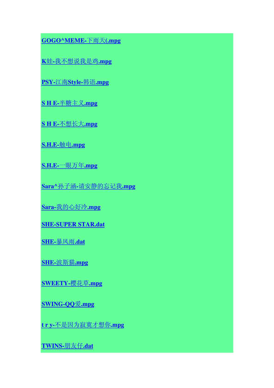 歌库精选KTV高清视频歌曲1000首最新经典流行mpgdat格式.doc_第3页