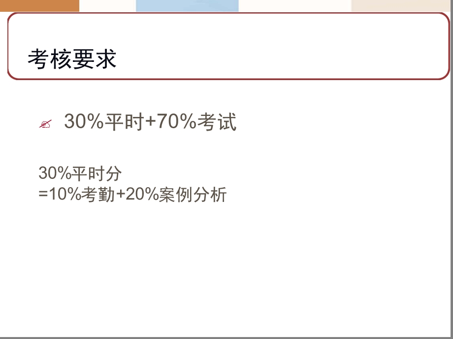 完整版国际商务第一章课件.ppt_第1页