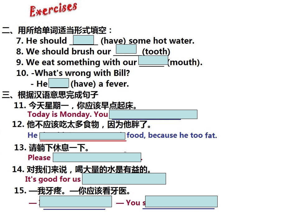 八年级英语下册课件.ppt_第2页