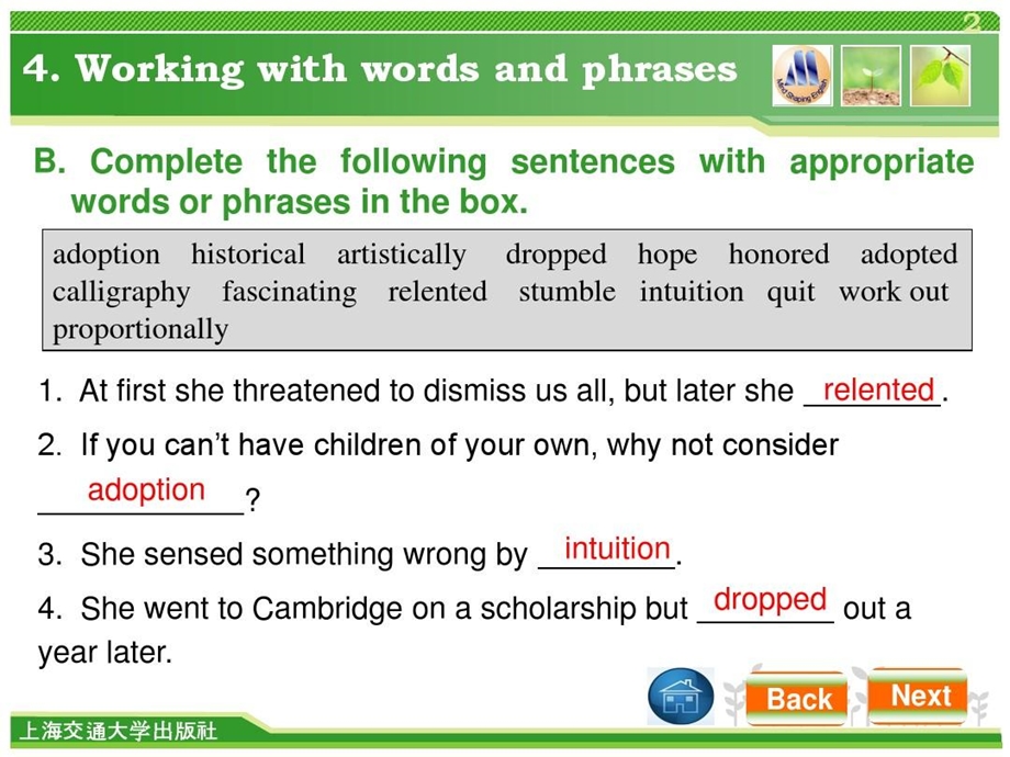 大学英语综合教程期末考试上海交通出版社课件.ppt_第3页