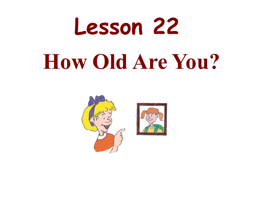 冀教版(三起)三上《Lesson-22-How-Old-Are-You》课件.ppt_第1页