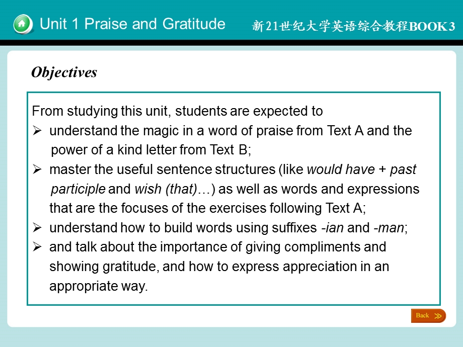 全新版世纪大学英语读写教程Unit课件.ppt_第2页